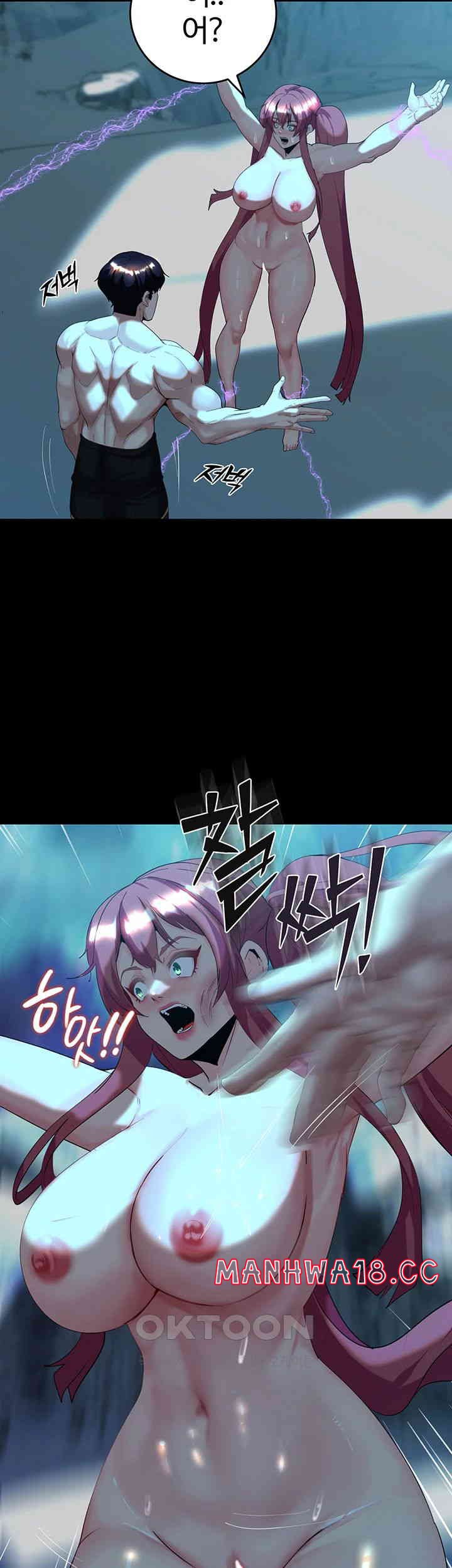 Corruption In The Dungeon Raw Chapter 24 Page 11