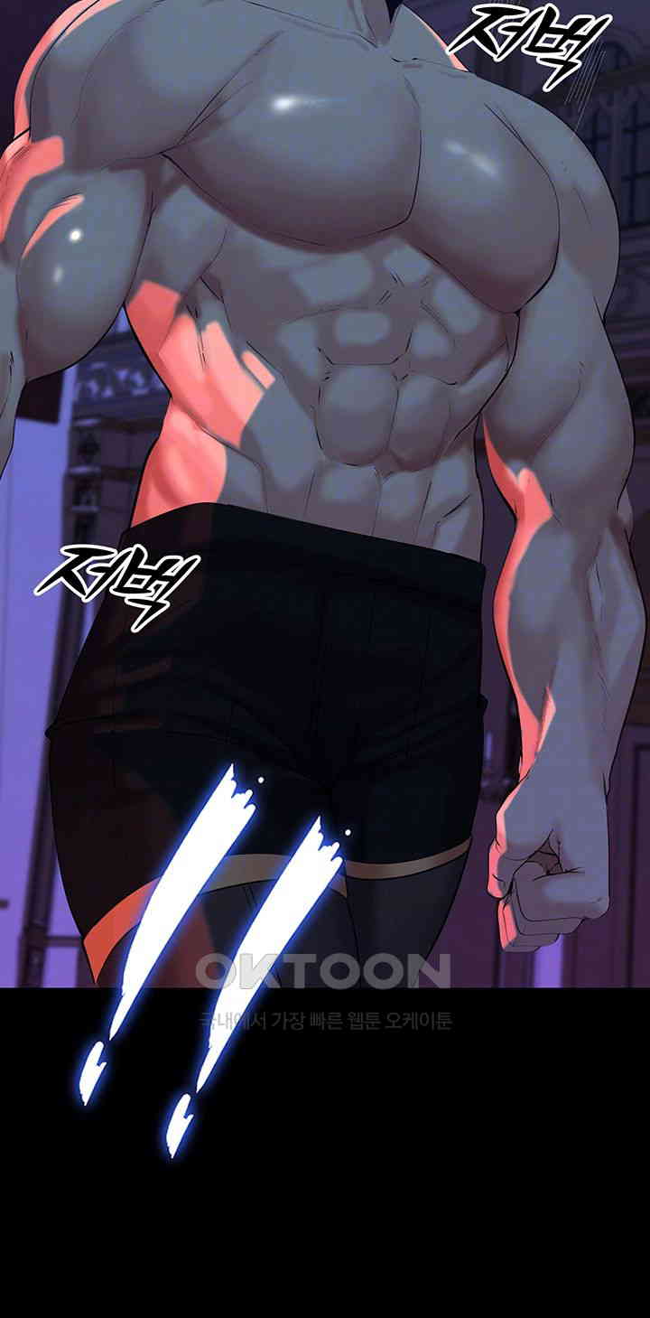 Corruption In The Dungeon Raw Chapter 25 Page 8