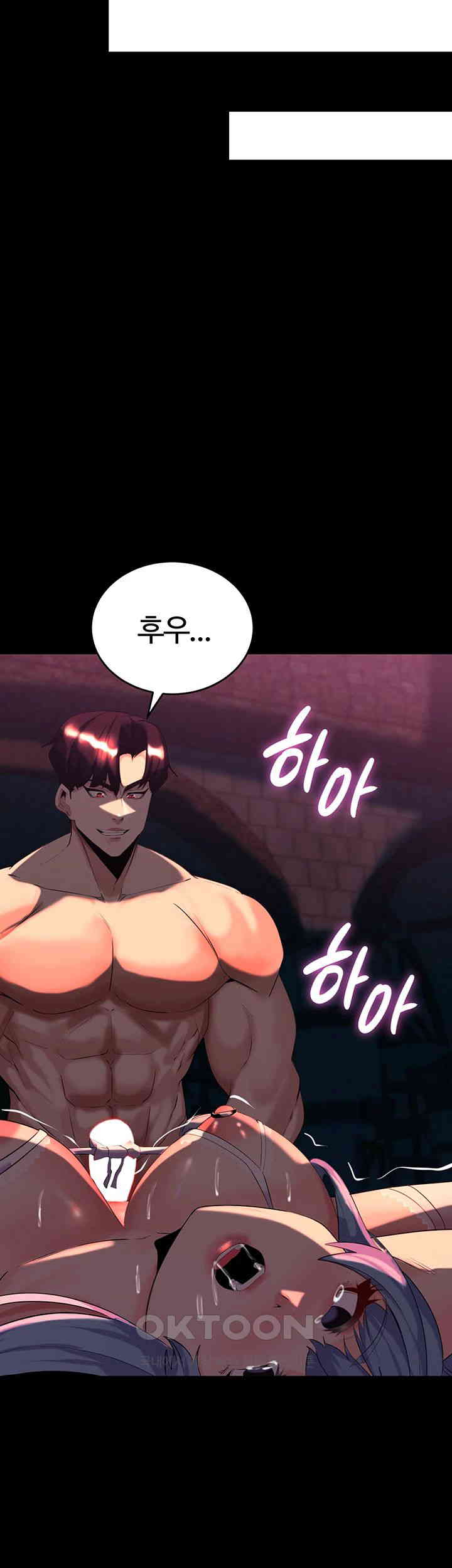 Corruption In The Dungeon Raw Chapter 27 Page 32