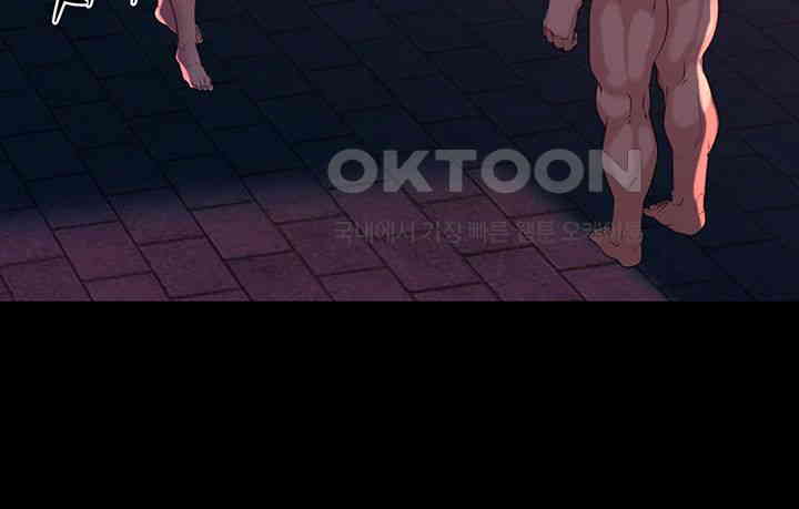 Corruption In The Dungeon Raw Chapter 27 Page 38