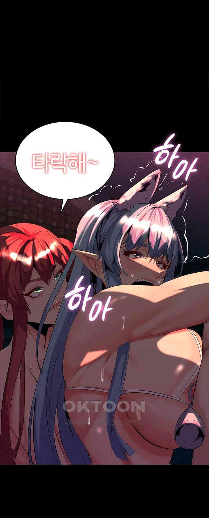 Corruption In The Dungeon Raw Chapter 28 Page 34