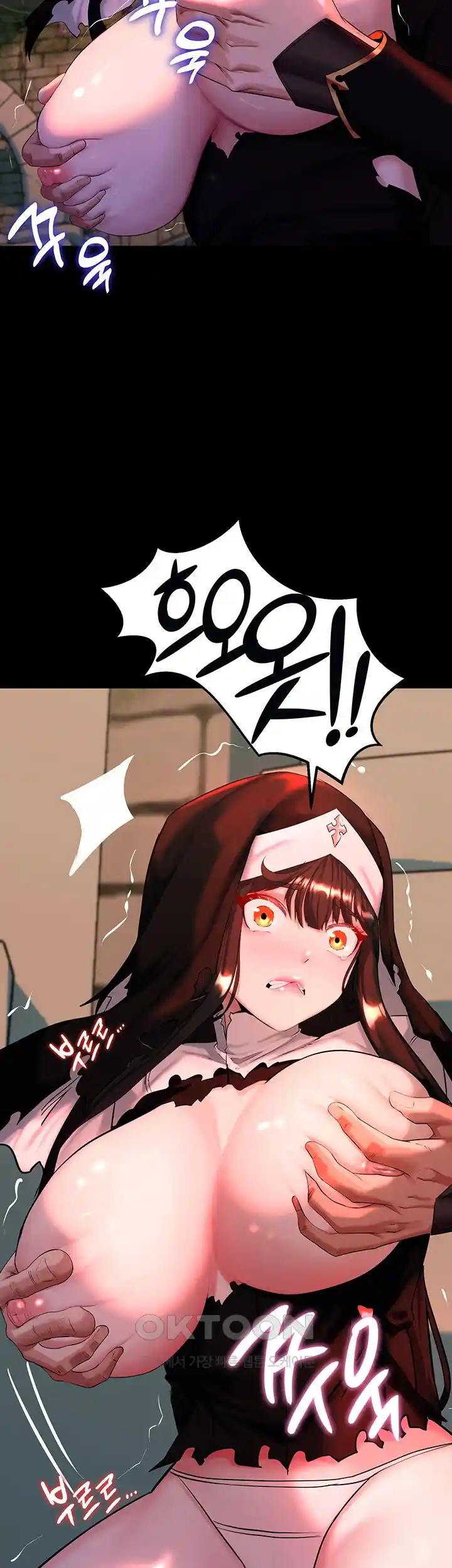 Corruption In The Dungeon Raw Chapter 3 Page 19