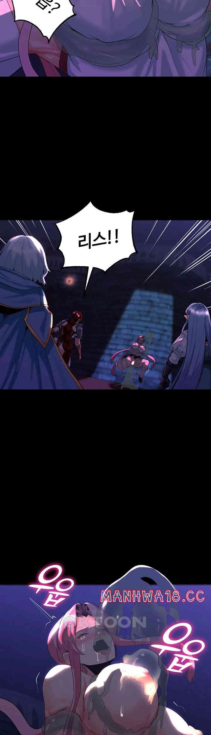 Corruption In The Dungeon Raw Chapter 30 Page 33