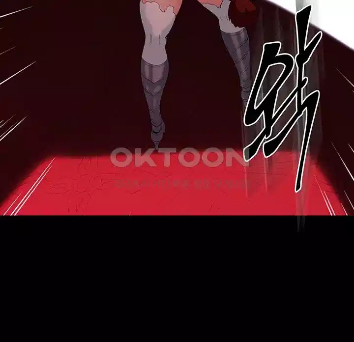Corruption In The Dungeon Raw Chapter 31 Page 32