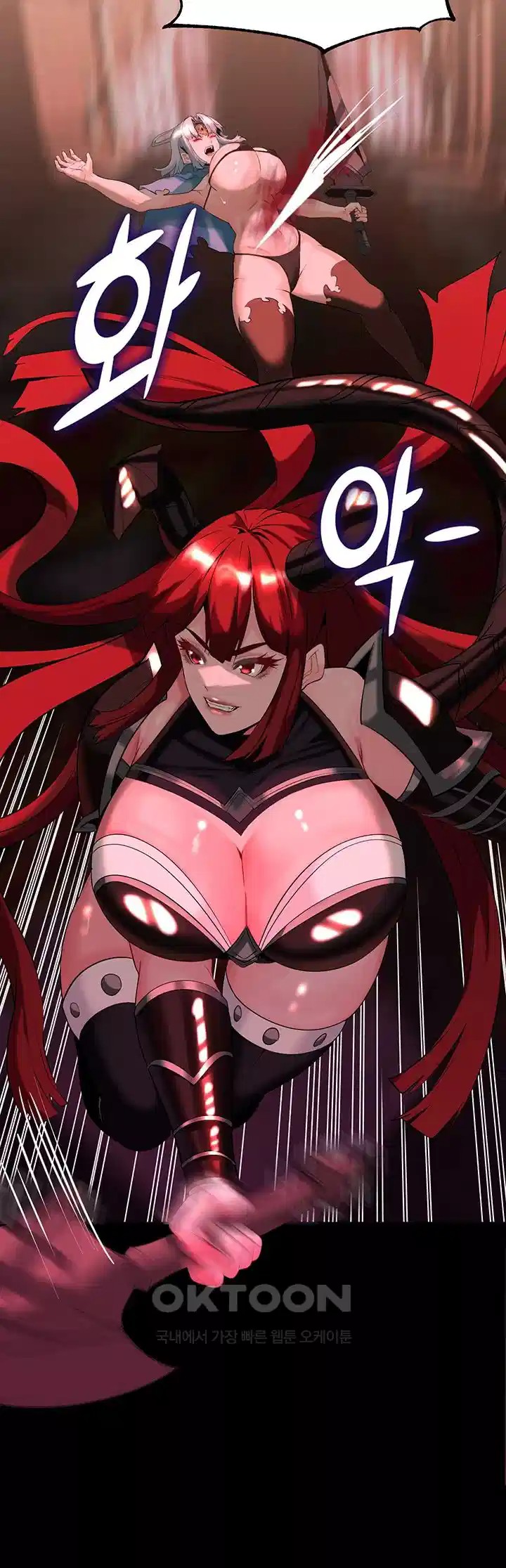 Corruption In The Dungeon Raw Chapter 31 Page 44