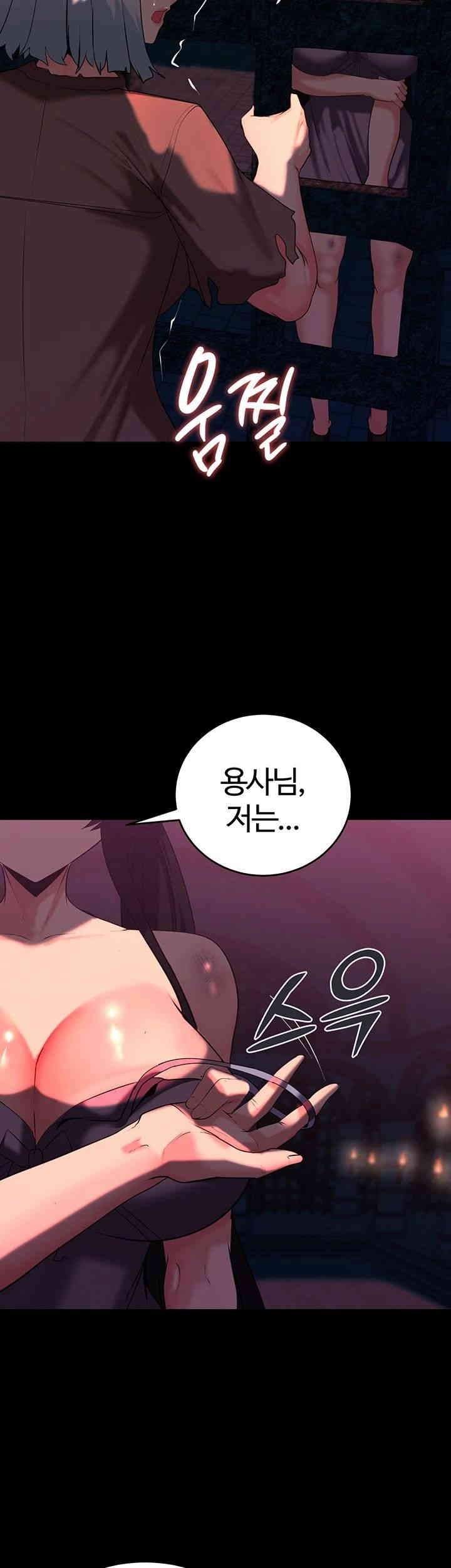 Corruption In The Dungeon Raw Chapter 32 Page 33