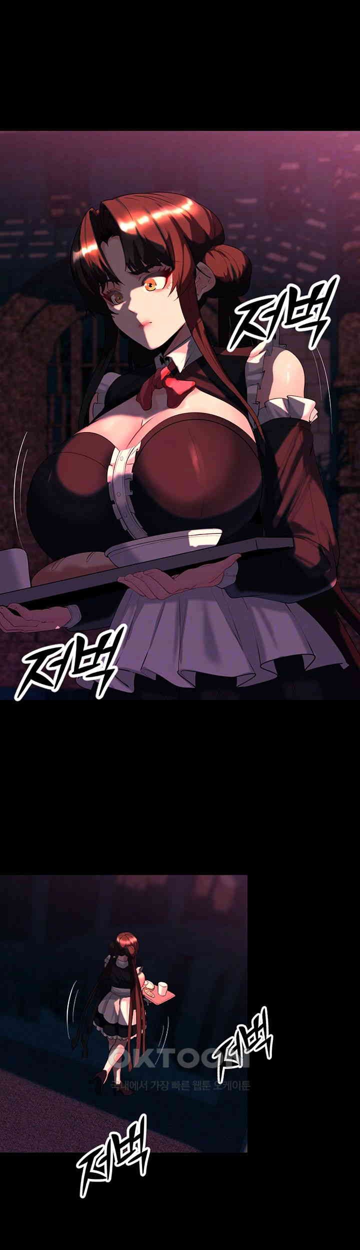 Corruption In The Dungeon Raw Chapter 32 Page 4