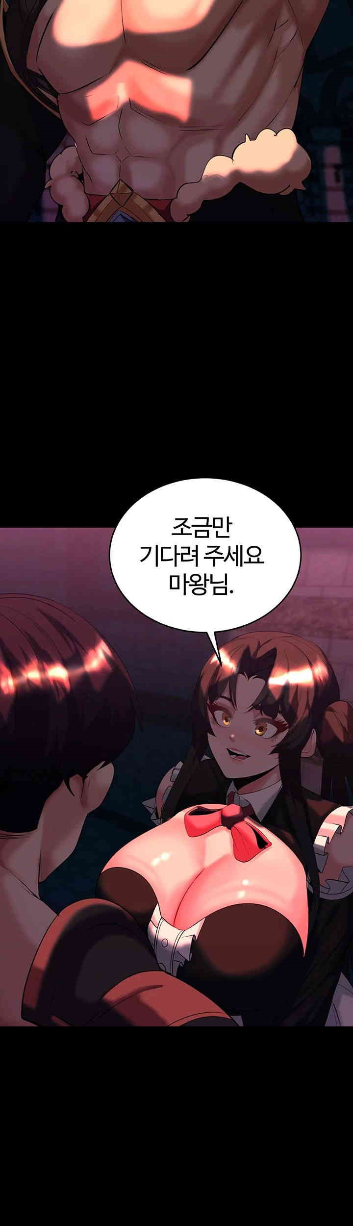 Corruption In The Dungeon Raw Chapter 33 Page 22