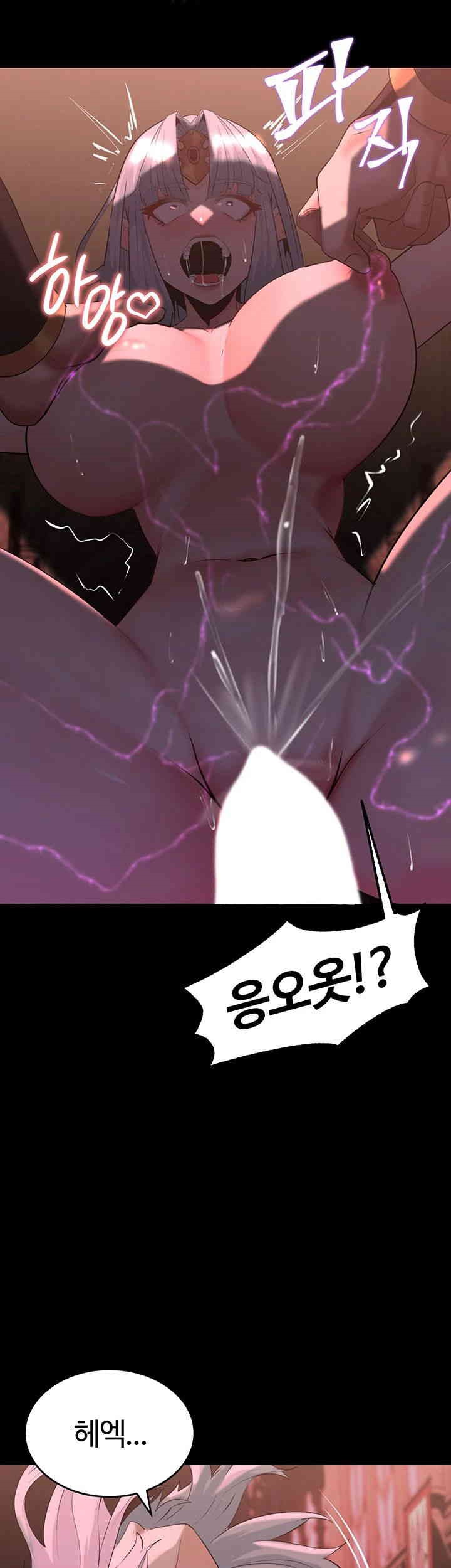 Corruption In The Dungeon Raw Chapter 34 Page 27
