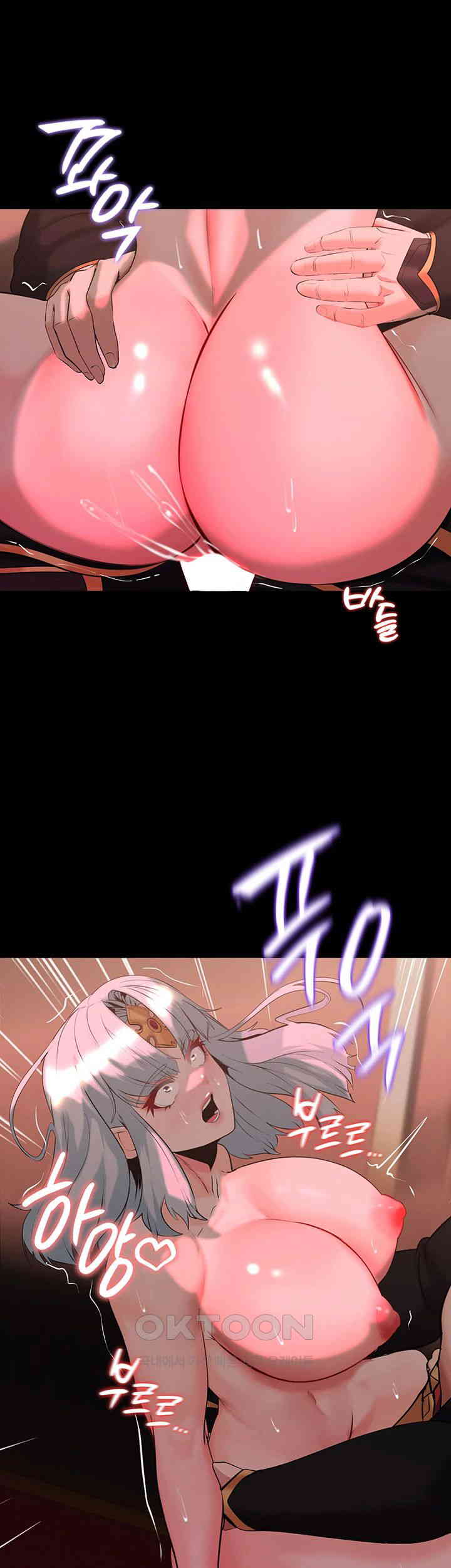 Corruption In The Dungeon Raw Chapter 34 Page 29