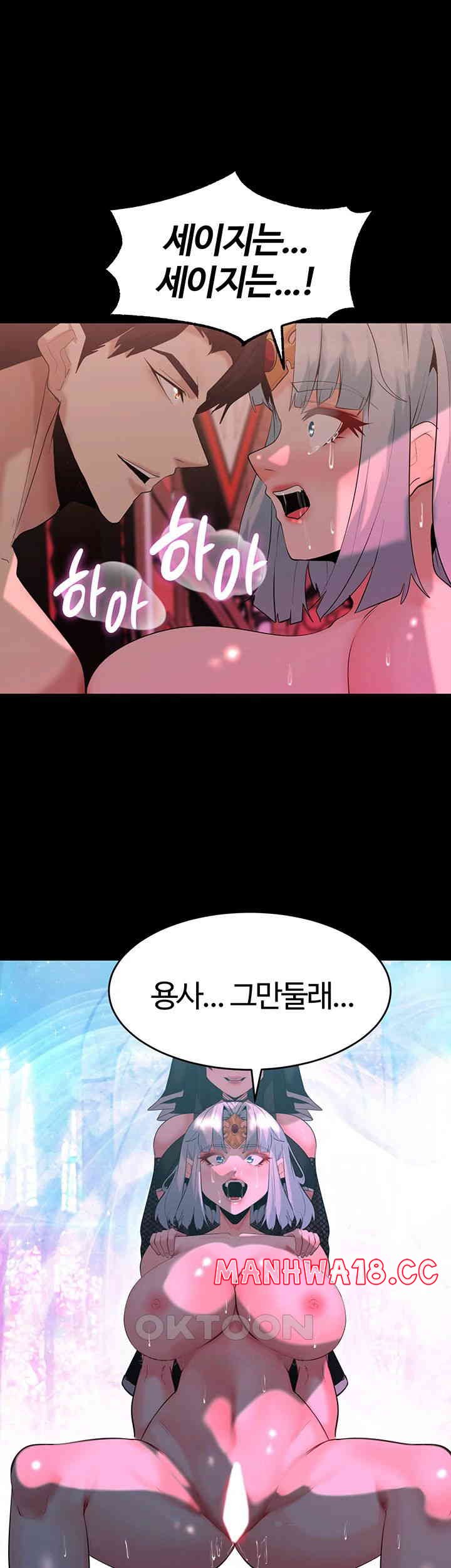 Corruption In The Dungeon Raw Chapter 34 Page 45