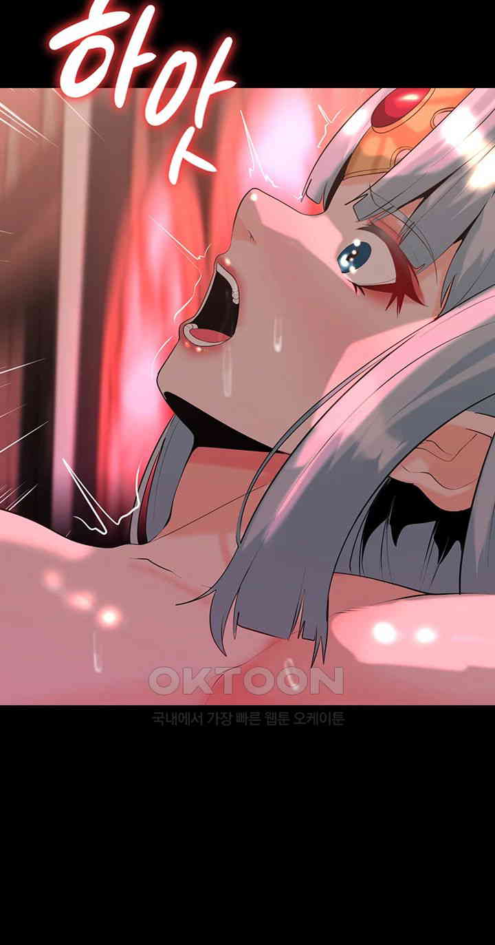 Corruption In The Dungeon Raw Chapter 35 Page 31