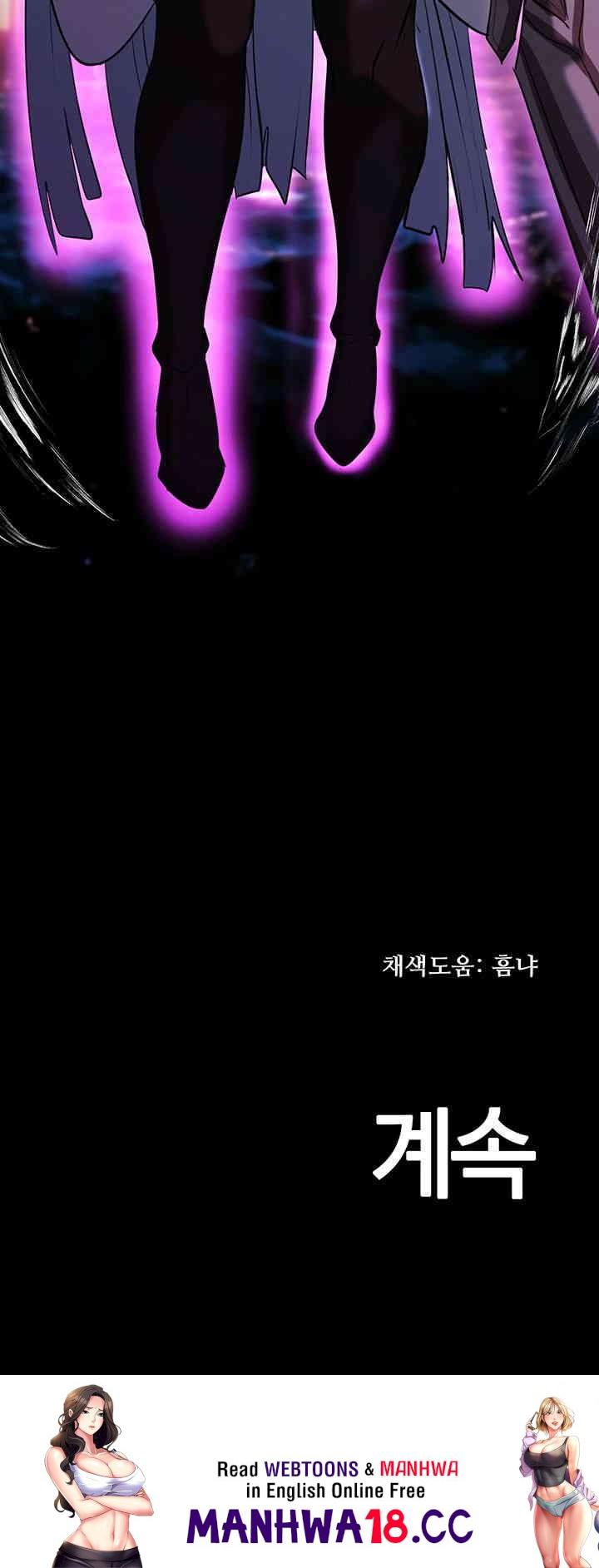 Corruption In The Dungeon Raw Chapter 35 Page 58