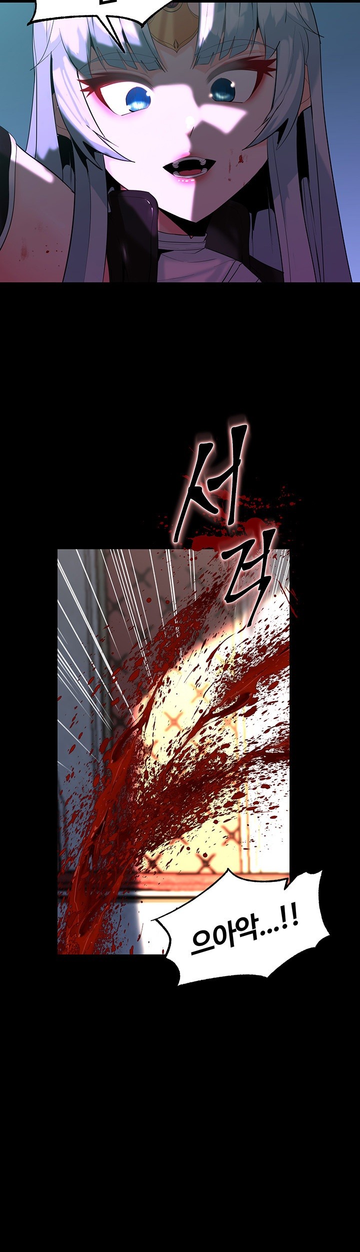 Corruption In The Dungeon Raw Chapter 36 Page 10