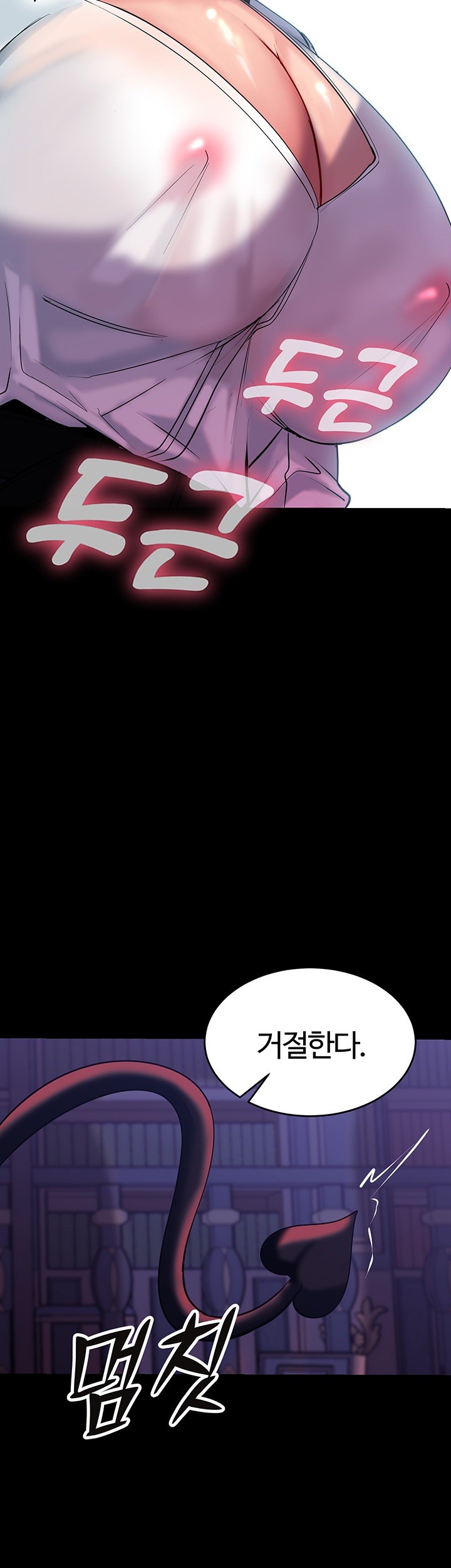 Corruption In The Dungeon Raw Chapter 36 Page 49