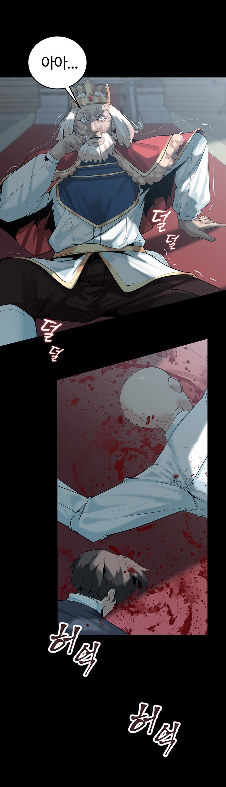 Corruption In The Dungeon Raw Chapter 36 Page 5
