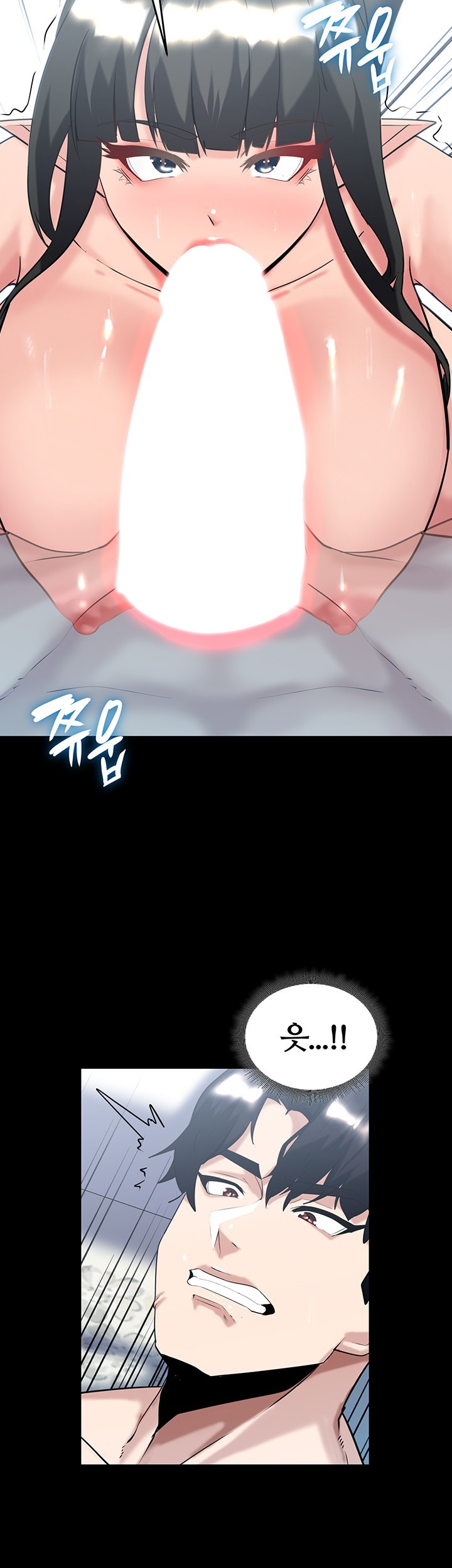 Corruption In The Dungeon Raw Chapter 38 Page 31