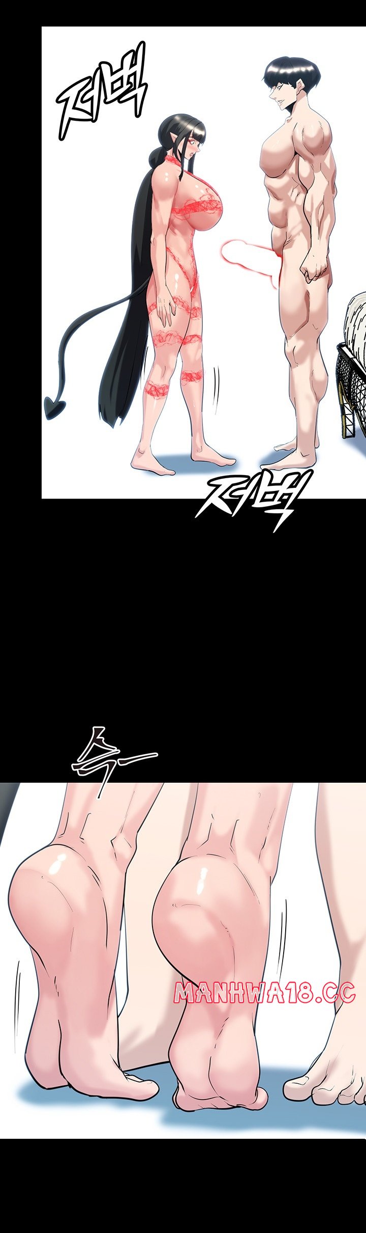 Corruption In The Dungeon Raw Chapter 38 Page 7
