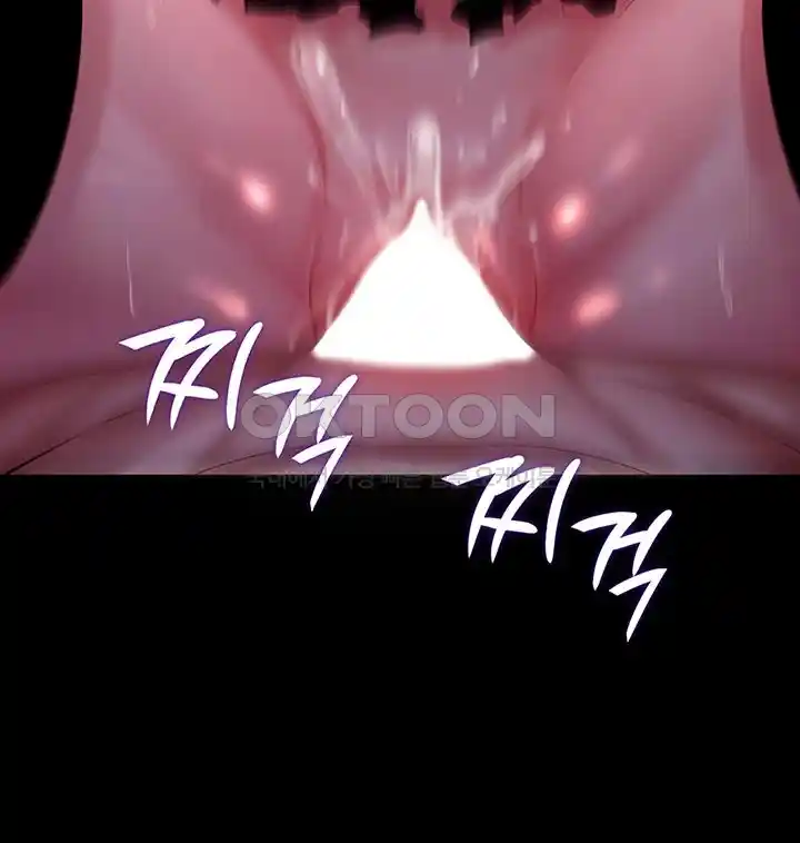 Corruption In The Dungeon Raw Chapter 4 Page 11