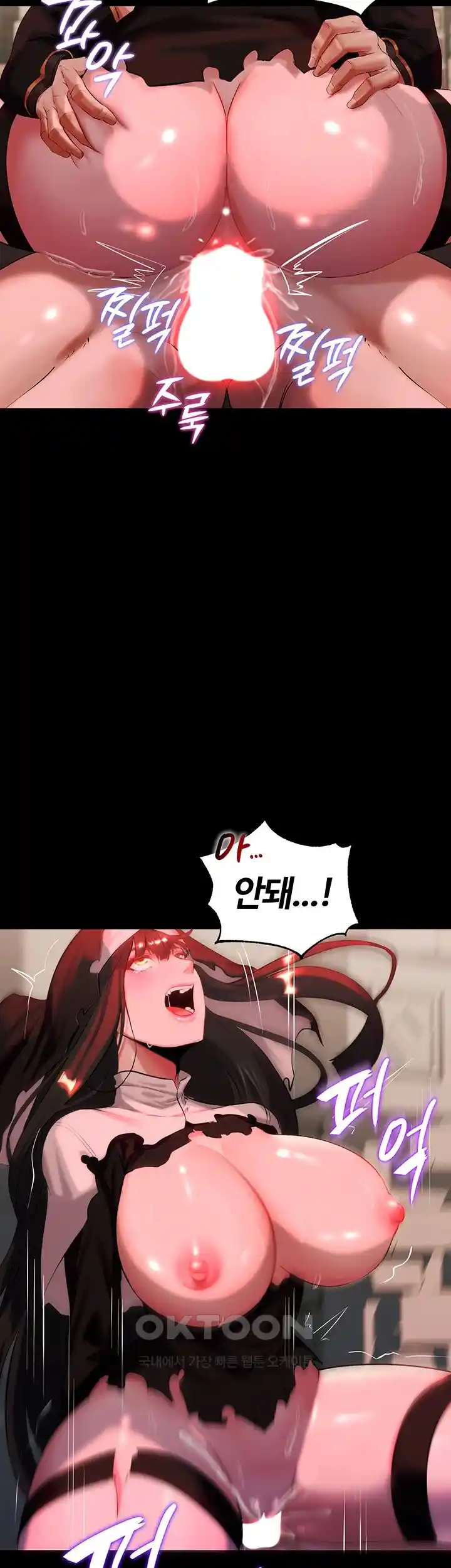 Corruption In The Dungeon Raw Chapter 4 Page 19
