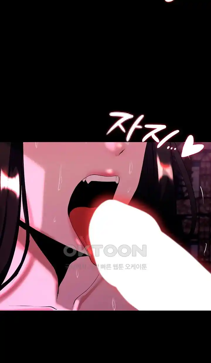 Corruption In The Dungeon Raw Chapter 4 Page 62