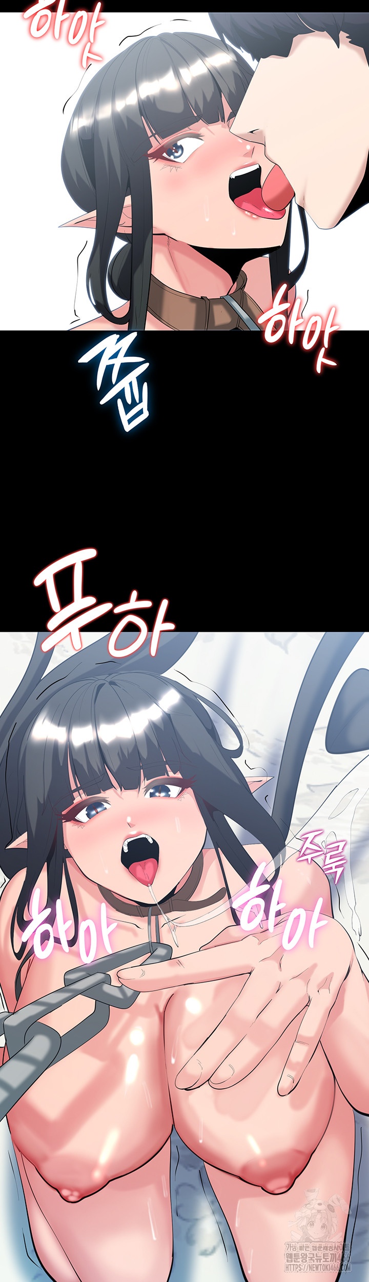 Corruption In The Dungeon Raw Chapter 40 Page 40