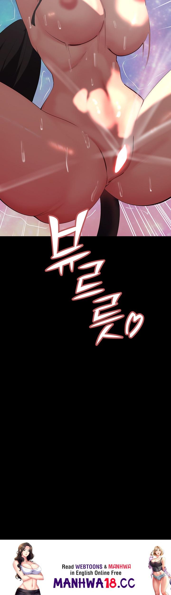 Corruption In The Dungeon Raw Chapter 40 Page 61