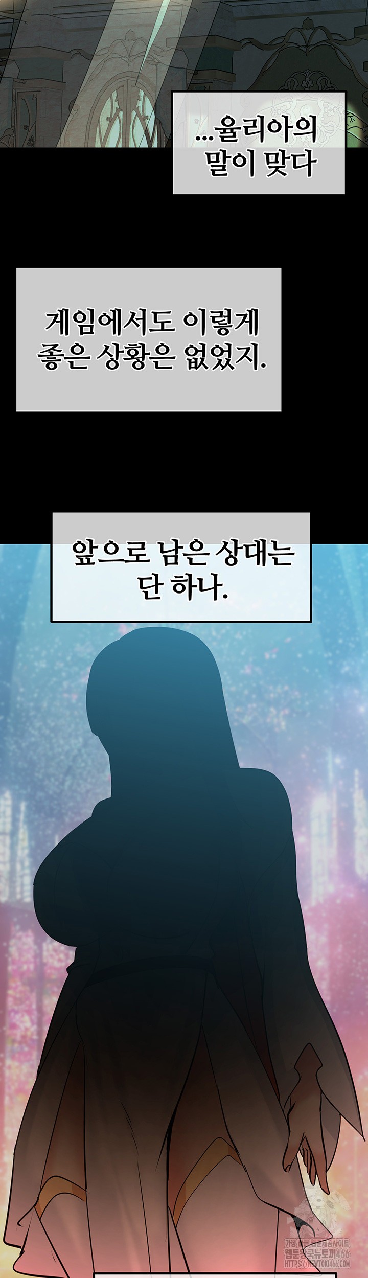 Corruption In The Dungeon Raw Chapter 41 Page 43
