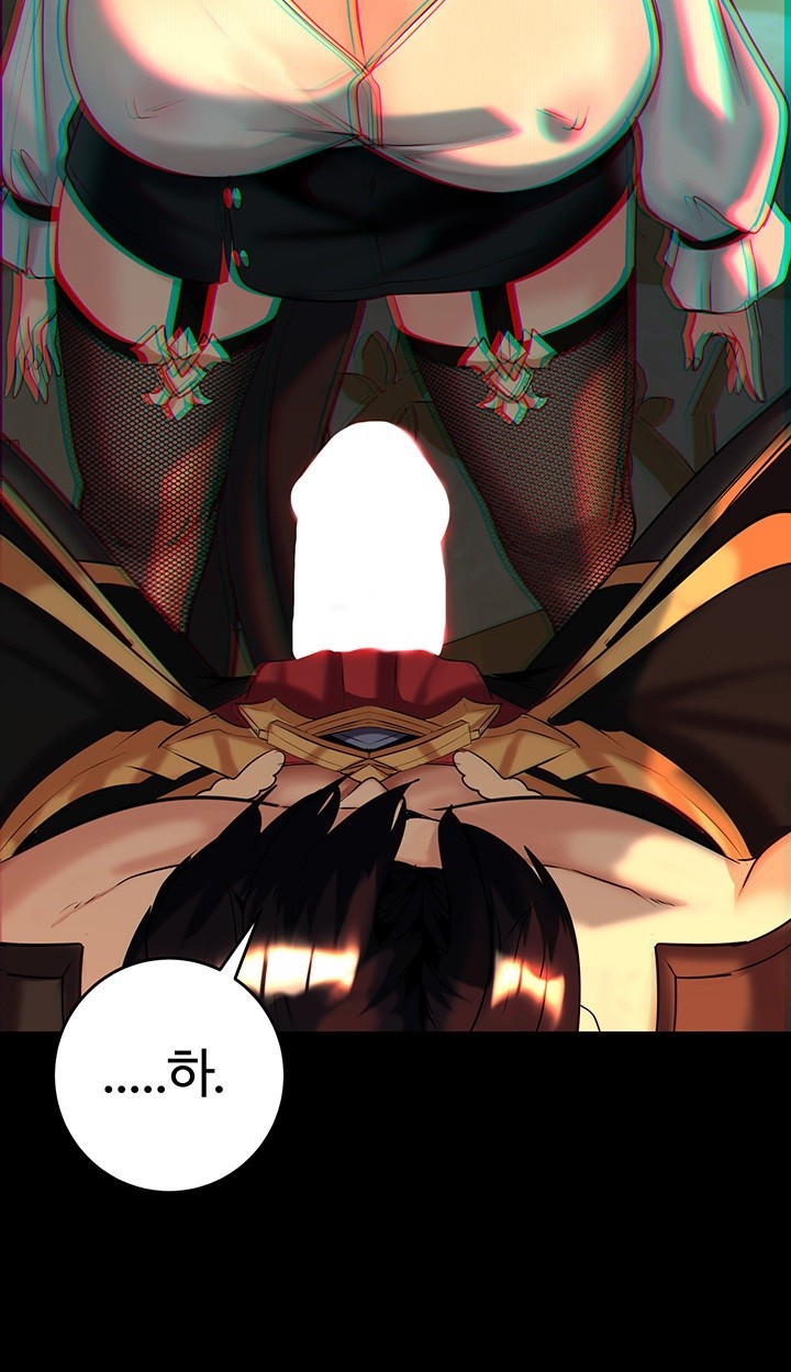 Corruption In The Dungeon Raw Chapter 41 Page 53