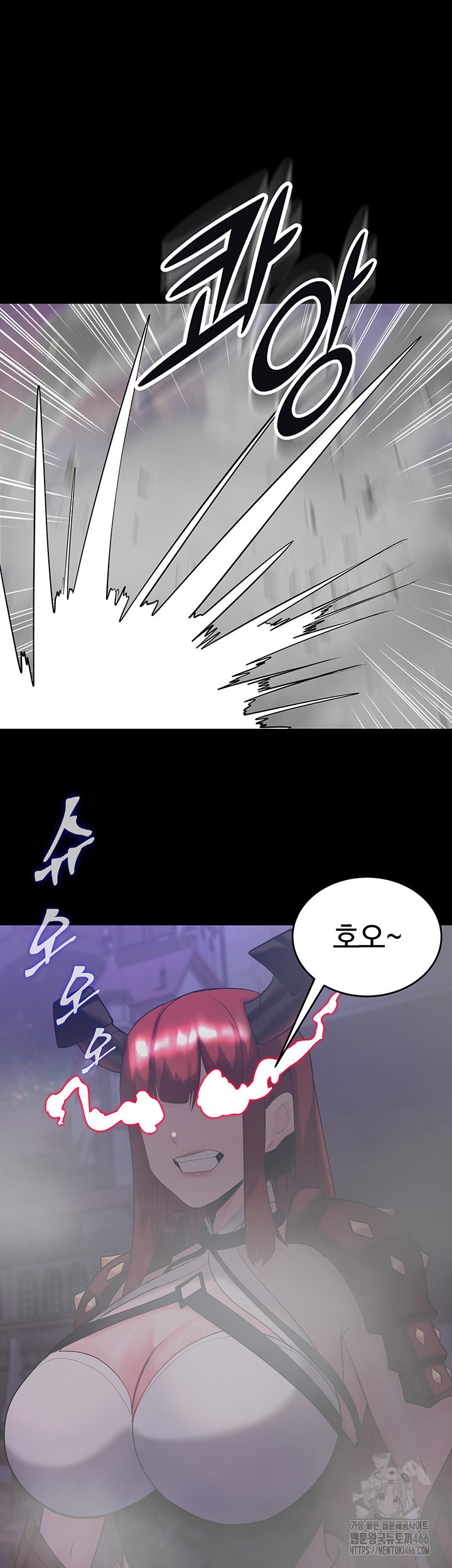 Corruption In The Dungeon Raw Chapter 42 Page 24
