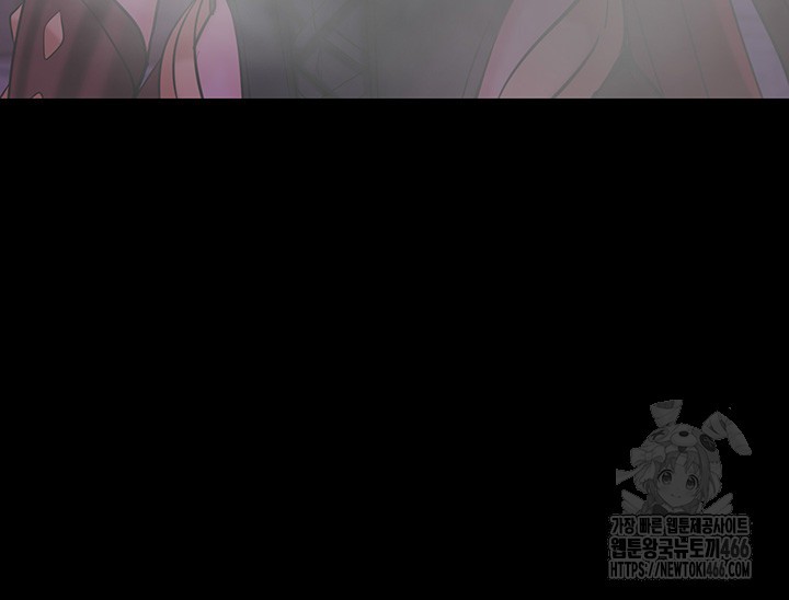 Corruption In The Dungeon Raw Chapter 42 Page 25