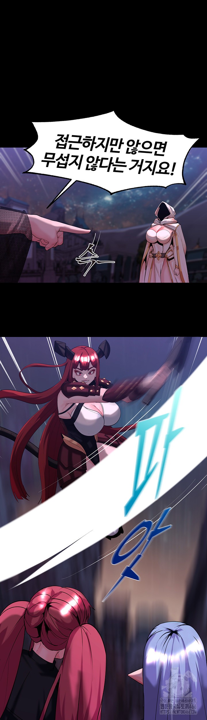 Corruption In The Dungeon Raw Chapter 42 Page 42