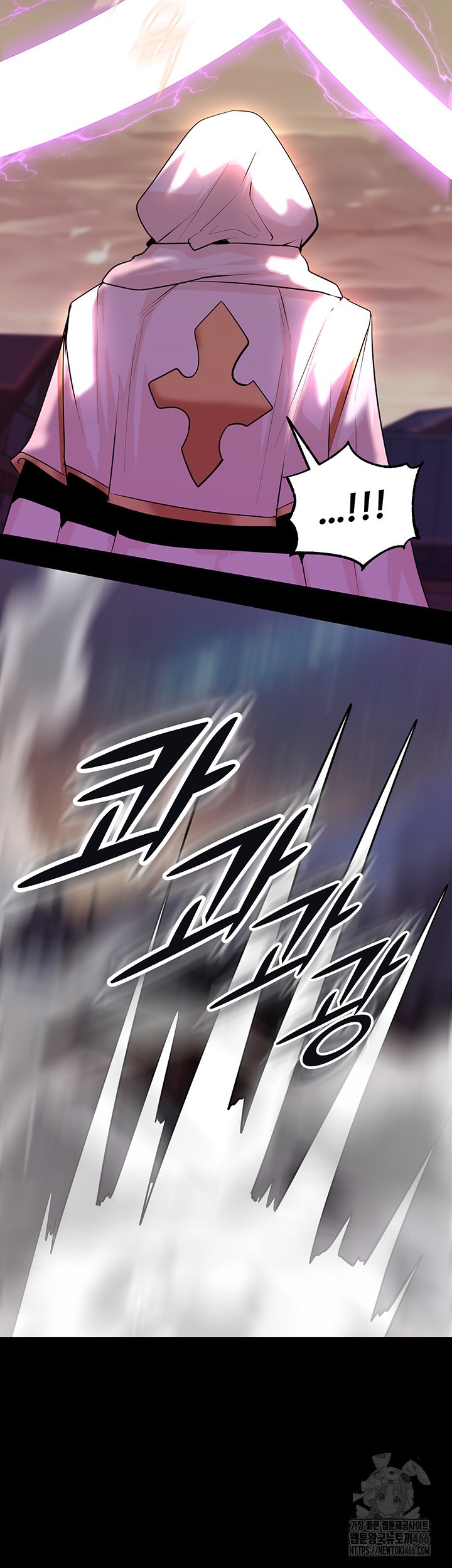 Corruption In The Dungeon Raw Chapter 42 Page 47