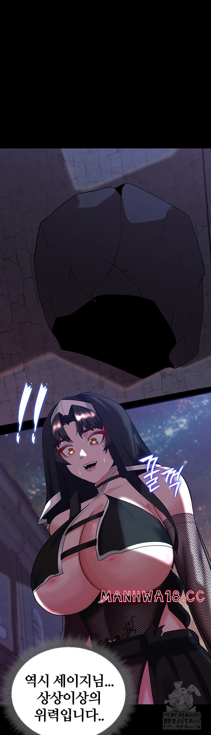 Corruption In The Dungeon Raw Chapter 42 Page 48