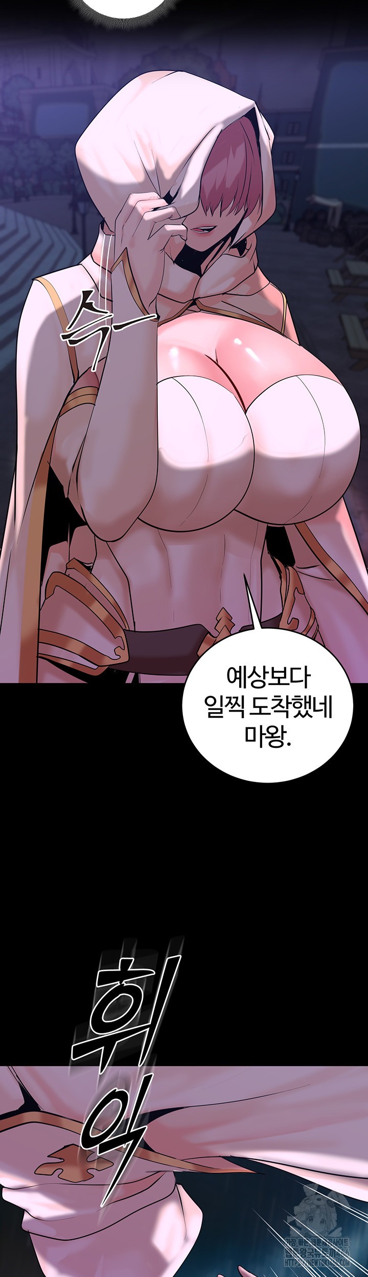 Corruption In The Dungeon Raw Chapter 42 Page 59