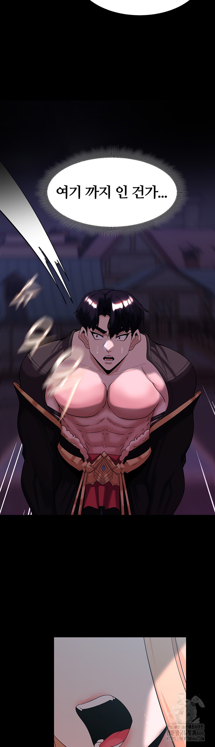 Corruption In The Dungeon Raw Chapter 43 Page 36