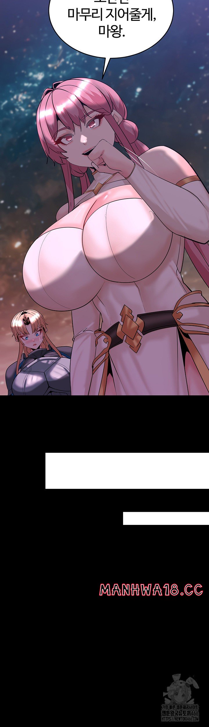 Corruption In The Dungeon Raw Chapter 43 Page 43