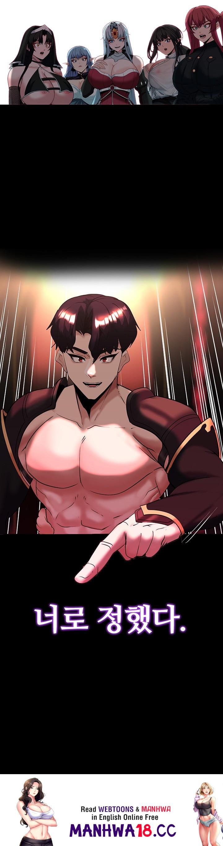 Corruption In The Dungeon Raw Chapter 43 Page 56
