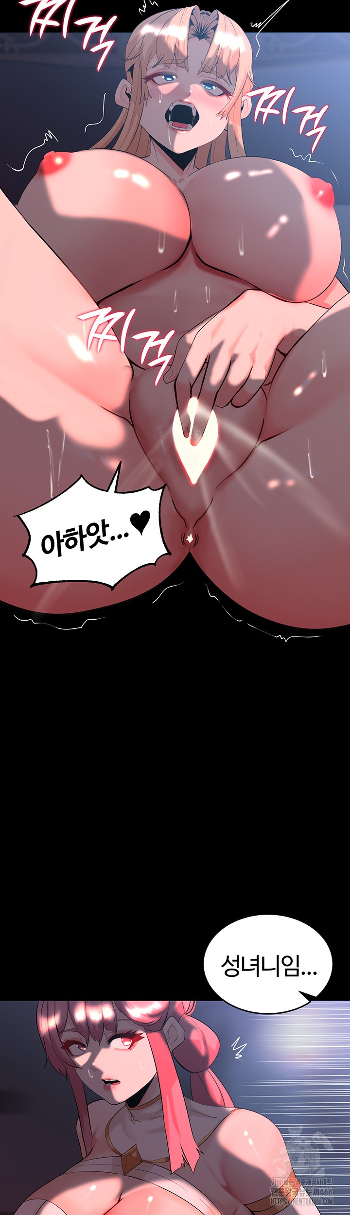 Corruption In The Dungeon Raw Chapter 44 Page 29