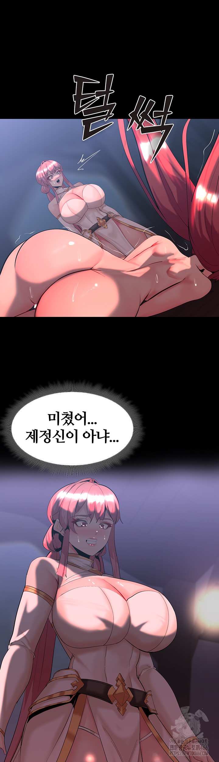 Corruption In The Dungeon Raw Chapter 44 Page 35