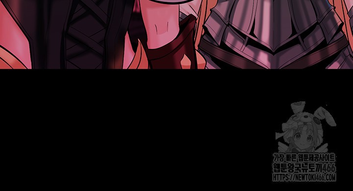 Corruption In The Dungeon Raw Chapter 44 Page 49