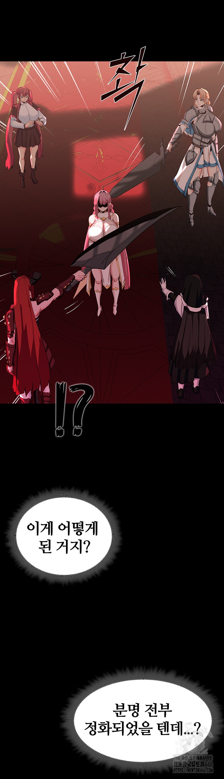 Corruption In The Dungeon Raw Chapter 44 Page 56