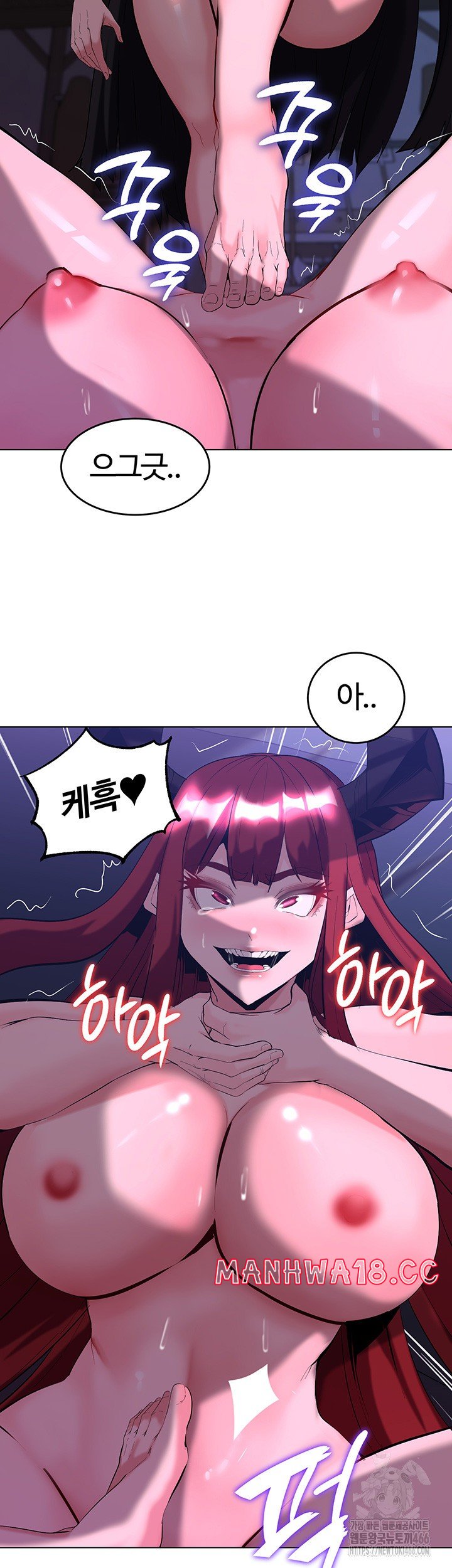 Corruption In The Dungeon Raw Chapter 45 Page 29