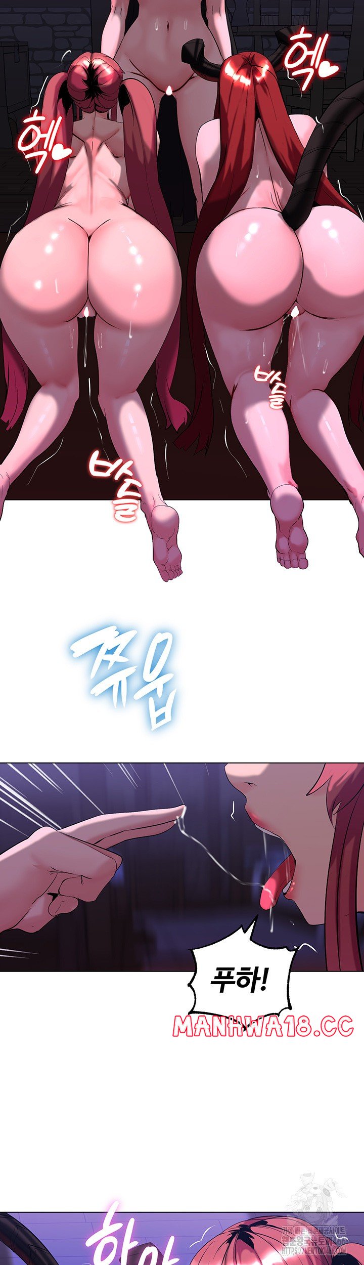Corruption In The Dungeon Raw Chapter 45 Page 33
