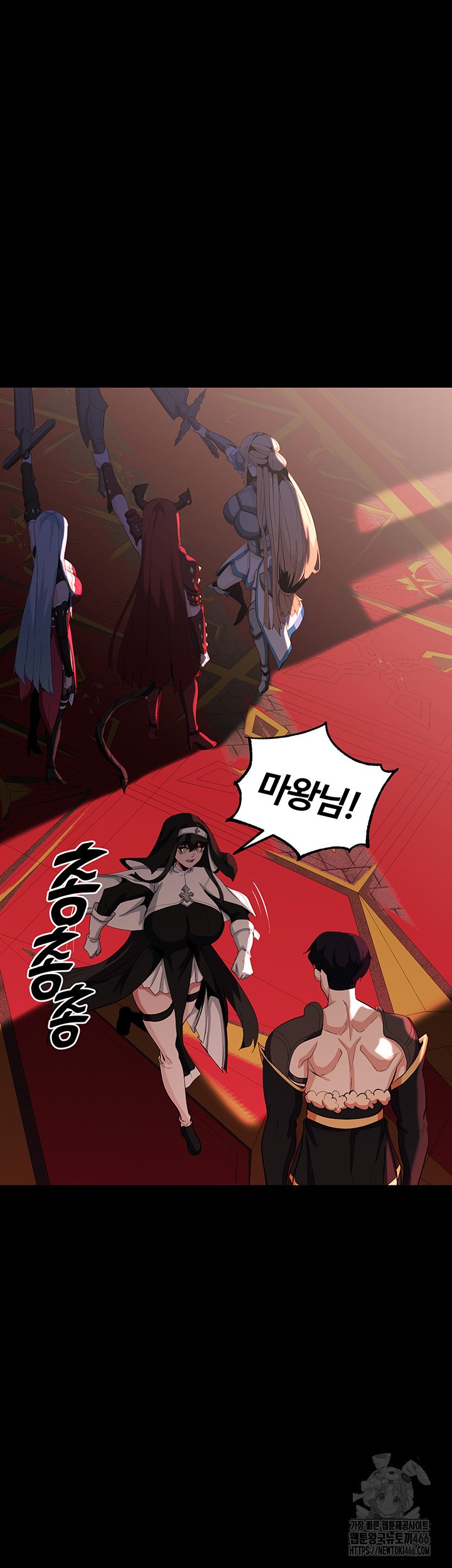 Corruption In The Dungeon Raw Chapter 45 Page 40
