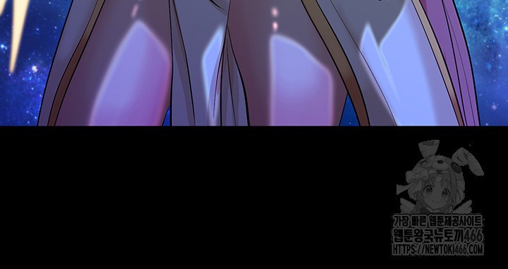 Corruption In The Dungeon Raw Chapter 45 Page 43
