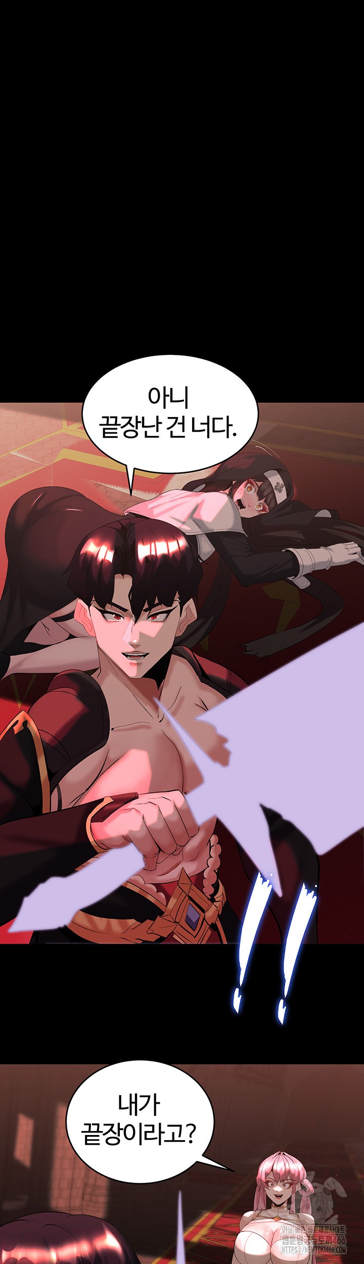 Corruption In The Dungeon Raw Chapter 45 Page 53