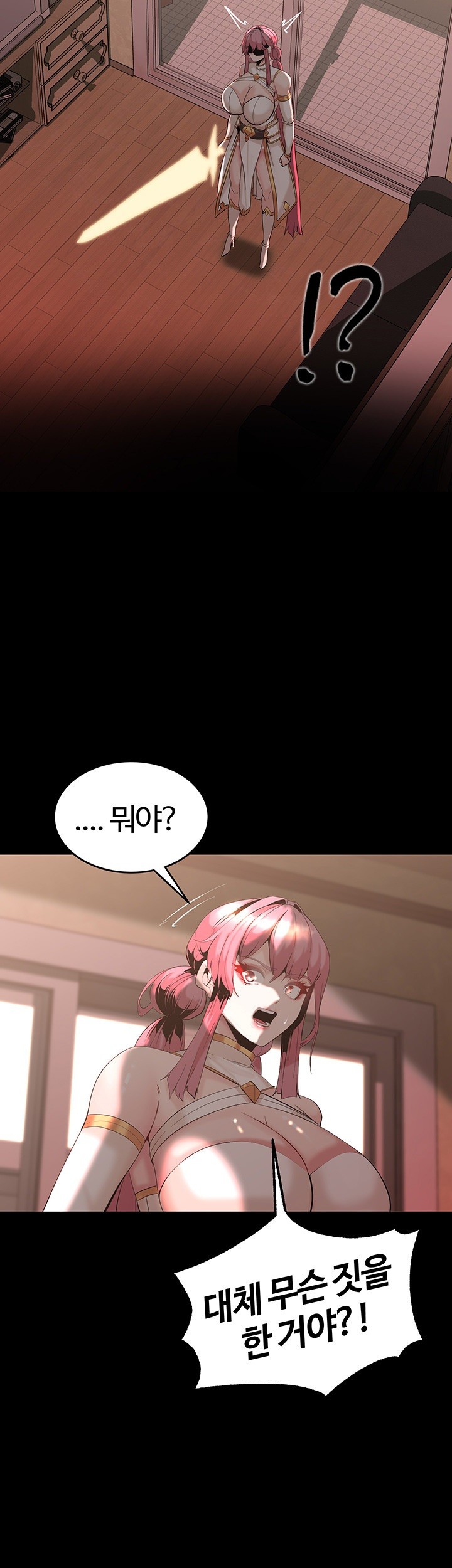 Corruption In The Dungeon Raw Chapter 45 Page 57