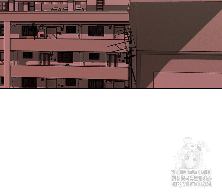 Corruption In The Dungeon Raw Chapter 46 Page 16