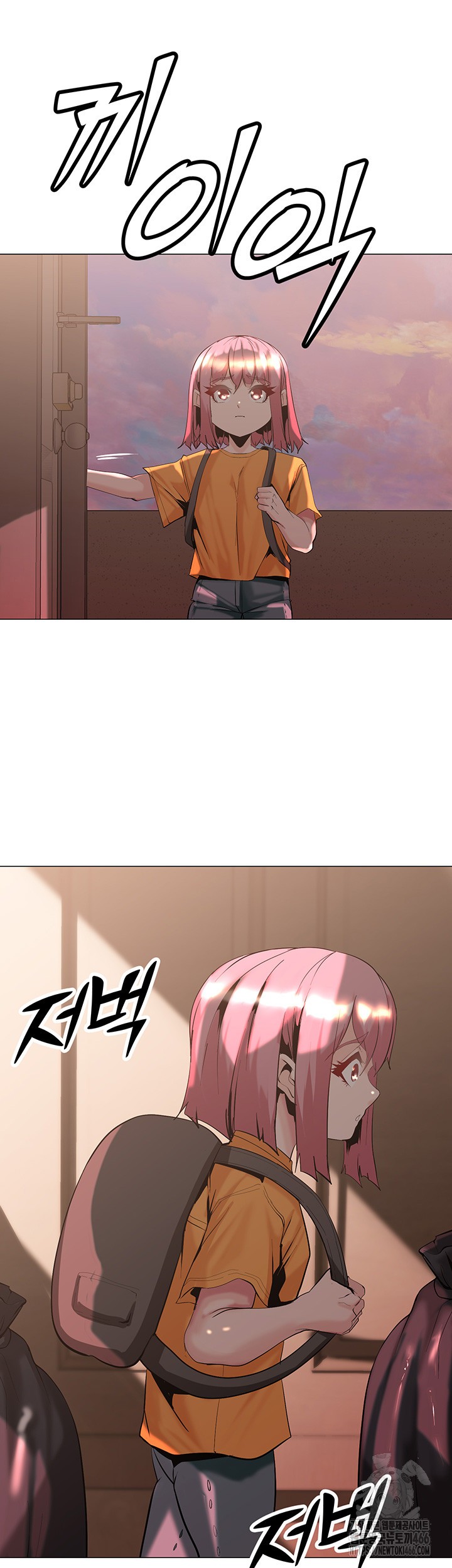 Corruption In The Dungeon Raw Chapter 46 Page 17